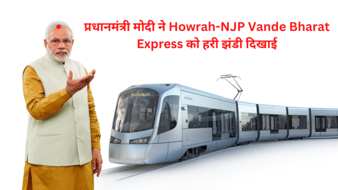 Howrah-NJP Vande Bharat Express